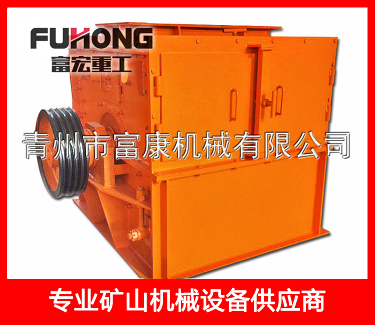 1400打砂機
