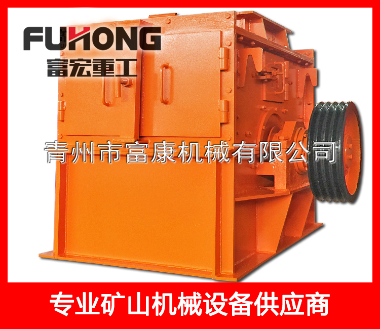 800砂機