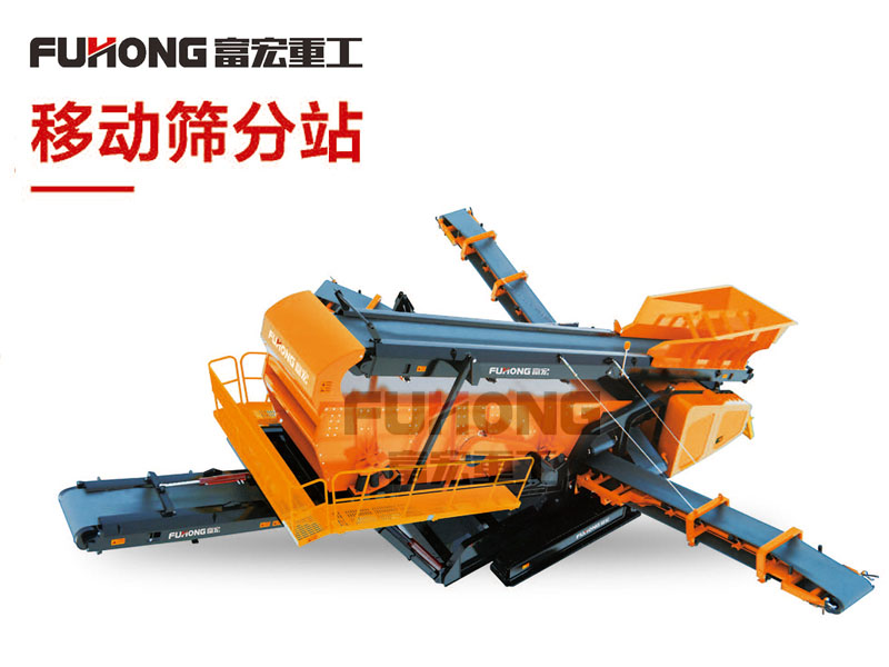 移動(dòng)篩分站.jpg