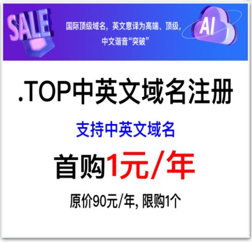 度廠歲末回饋 云服務器首購50元起，老用戶專享12120元禮包與招生輔助服務