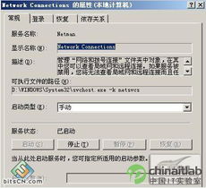 自主維護(hù)局域網(wǎng) 聽(tīng)從系統(tǒng)服務(wù)，高效運(yùn)行與維護(hù)